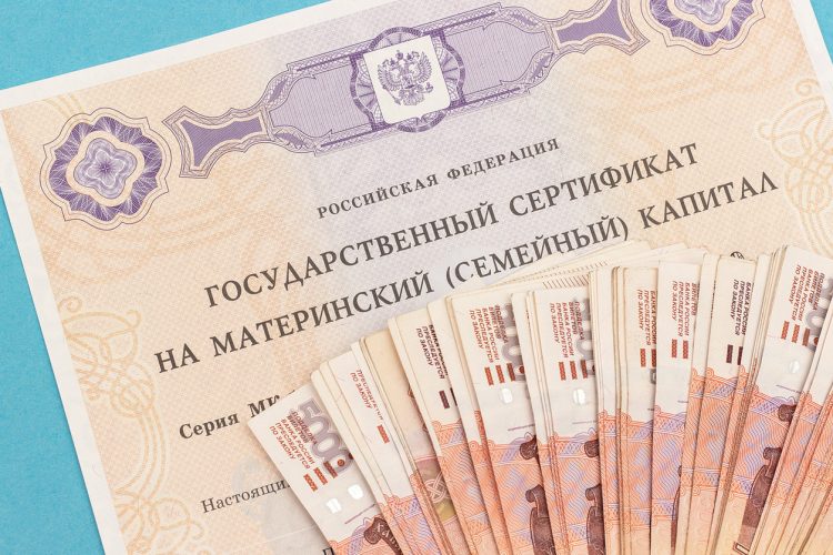 В России будет разрешено тратить остатки маткапитала на все, что угодно