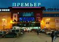Мэрия отклонила проект гостиницы и парка за «Премьером»