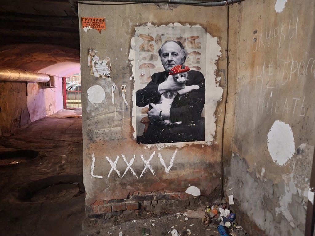 Рязанцев приглашают на субботник, который пройдет в месте, где появилось граффити с Бродским