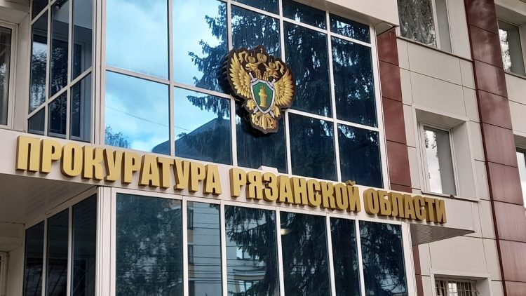 Жительницу рязанского Рыбного осудили за оформление микрозайма на другую женщину