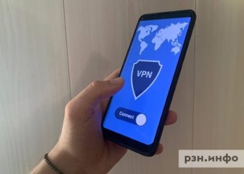 Минцифры введет плату за VPN-трафик