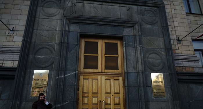 ВВП России показал рост в 5,4% ВВП России показал рост в 5,4%