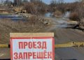 Паводок затопил мосты Рязанской области