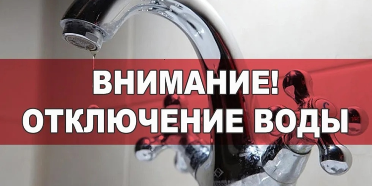 Массовые отключения воды и света ждут рязанцев через несколько часов