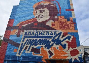 В рязанском Скопине завершились работы над муралом с изображением хоккеиста Третьяка