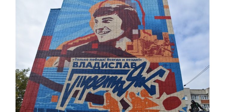 В рязанском Скопине завершились работы над муралом с изображением хоккеиста Третьяка