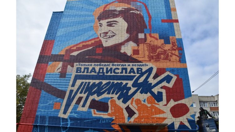 В рязанском Скопине завершились работы над муралом с изображением хоккеиста Третьяка