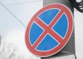 В Рязани на улице Рыбацкая запретят остановку и стоянку