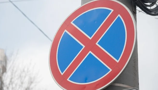 В Рязани на улице Рыбацкая запретят остановку и стоянку