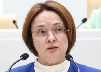 Эльвира Набиуллина назвала инфляцию в 2026 году