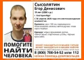 19-летний екатеринбуржец исчез в Рязани после предсмертной записки