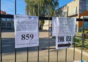 Рязанский избирком ответил на главный вопрос о нарушениях на выборах Рязанский избирком ответил на главный вопрос о нарушениях на выборах