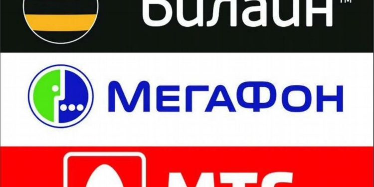 Против сотовых операторов возбуждены дела по линии ФАС