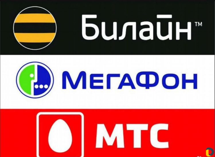 Против сотовых операторов возбуждены дела по линии ФАС