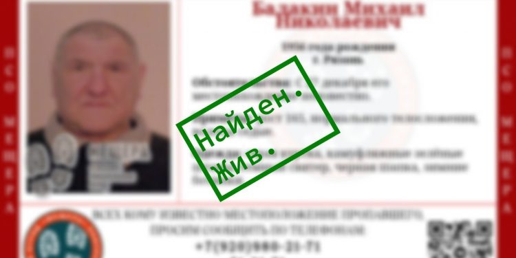 Пропавшего 67-летнего пенсионера нашли живым