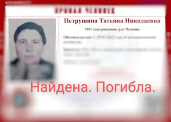 Тело пропавшей 73-летней жительницы рязанского Чучкова нашли в местном водоеме