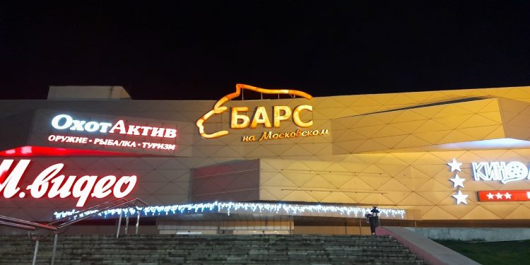 В Рязани закроется супермаркет «Барс на Московском»