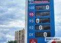 Дефицит топлива возник из-за проблем с логистикой