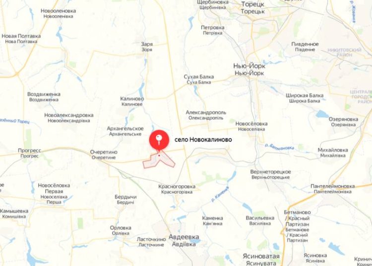 Село Новокалиново ДНР взято под контроль российских военных
