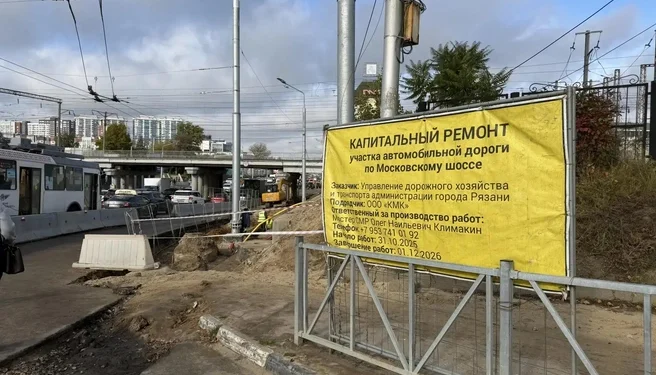 Рязанцы не знают, сколько еще стоять в пробках из-за ремонта Московского шоссе