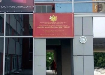 Сквер у Дворца молодежи в Рязани благоустроят за 28 млн рублей