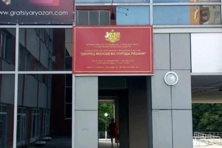 Сквер у Дворца молодежи в Рязани благоустроят за 28 млн рублей