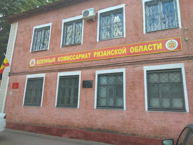 В Рязани 6 иностранцев изъявили желание заключить контракт с Минобороны РФ