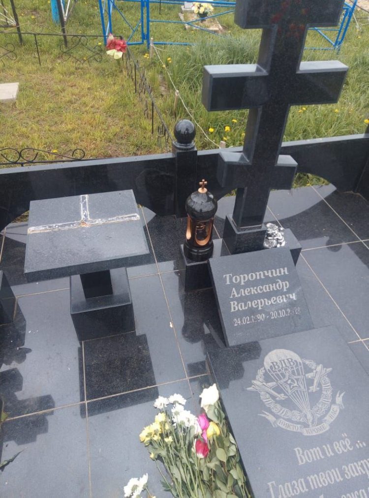 В Скопинском районе вандалы осквернили могилу участника СВО Александра Торопчина