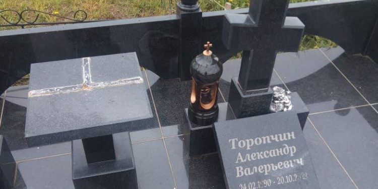В Скопинском районе вандалы осквернили могилу участника СВО Александра Торопчина