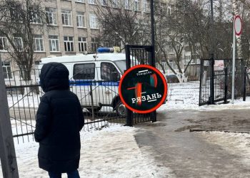 Рязанские полицейские раскрыли подробности стрельбы в школе №47 Рязанские полицейские раскрыли подробности стрельбы в школе №47