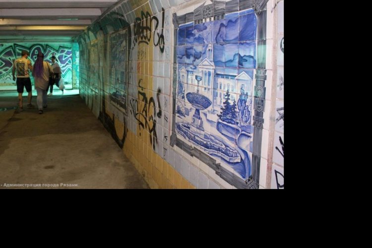 Подрядчиком на ремонт подземного перехода у рязанского ТД "Барс" стала компания ООО «Парад-Окс»