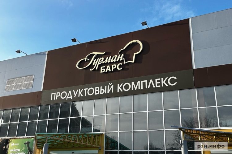 В ТД "Барс" на улице Есенина отроется магазин DNS