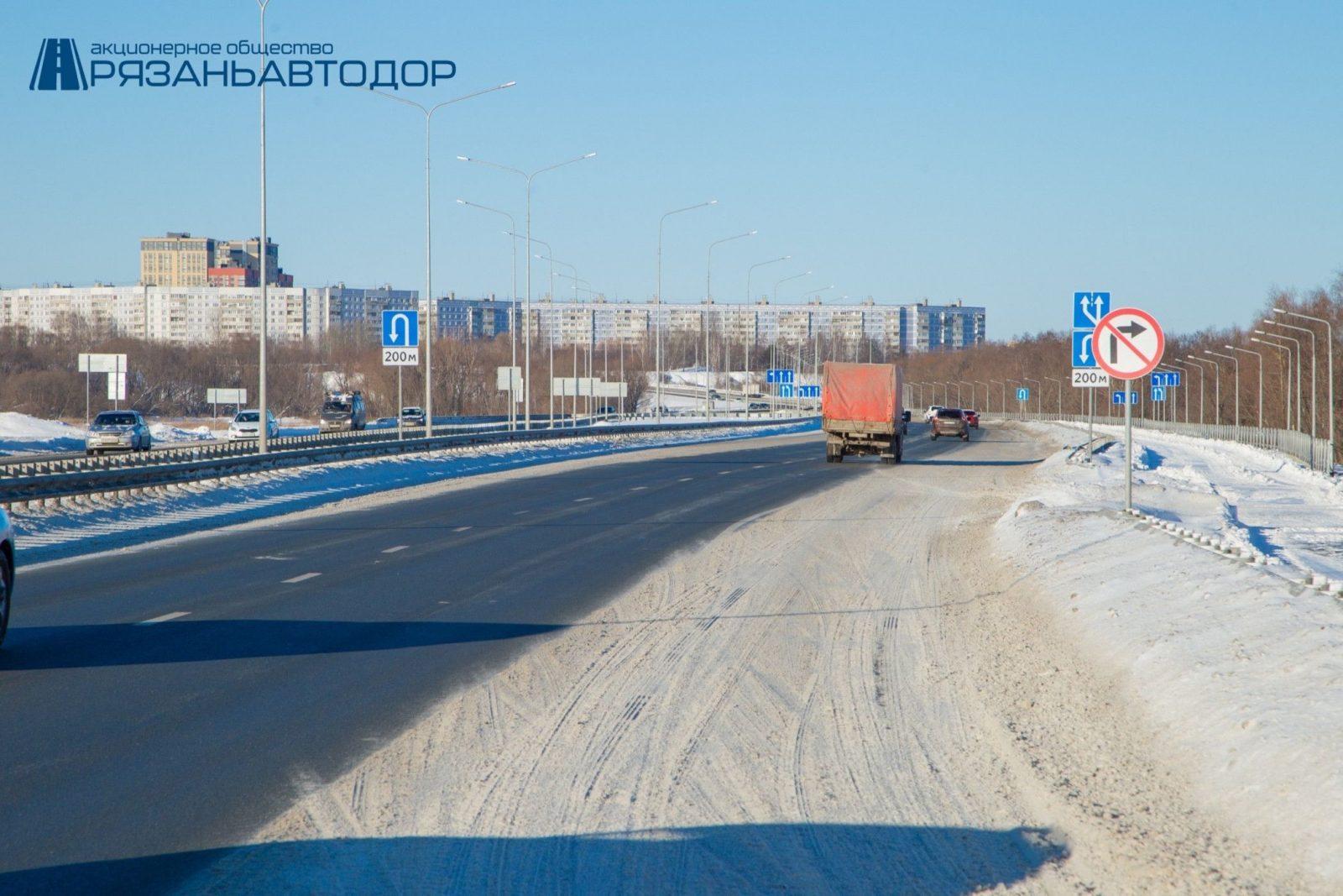 Рязанский Автодор поделился снимками отремонтированной Северной окружной  дороги