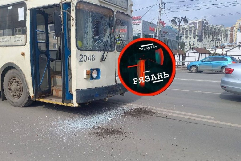 В центре Рязани столкнулись троллейбус и маршрутка