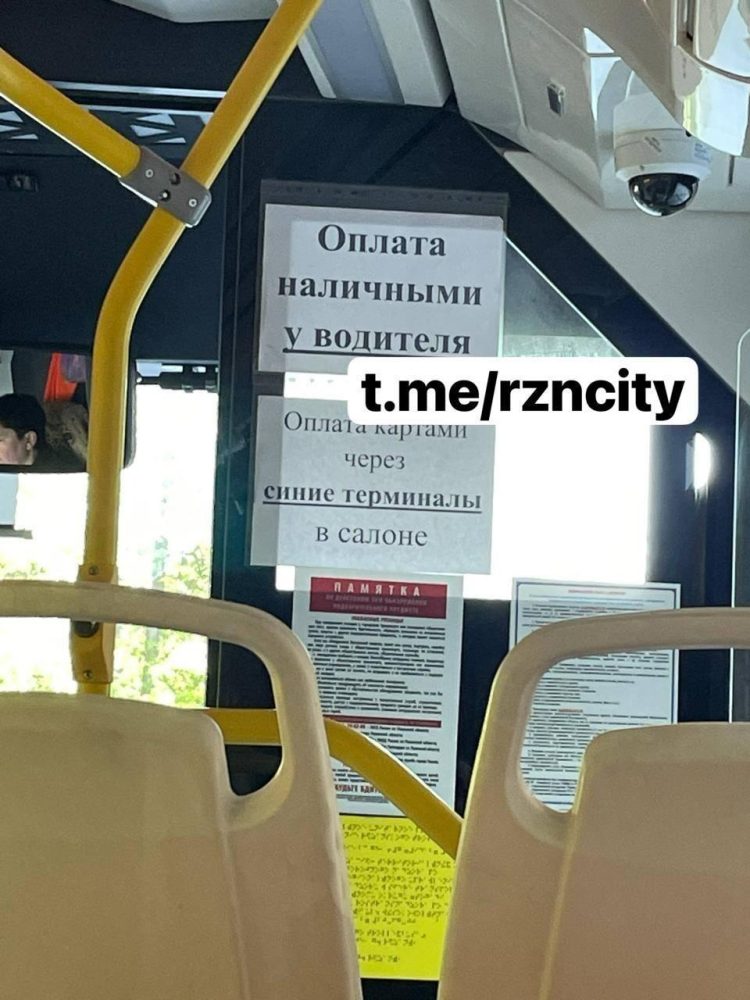 В рязанском троллейбусе №16а заработали валидаторы