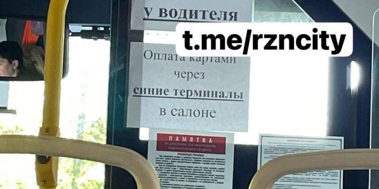 В рязанском троллейбусе №16а заработали валидаторы В рязанском троллейбусе №16а заработали валидаторы