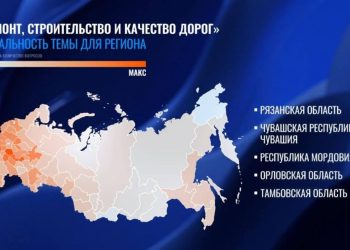 Рязанская область вышла на первое место в рейтинге по обращениям к Путину о ремонте дорог Рязанская область вышла на первое место в рейтинге по обращениям к Путину о ремонте дорог