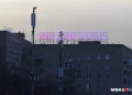 Атака БПЛА уничтожила бизнес продавцов маркетплейса