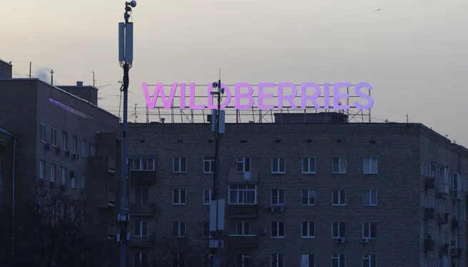 Атака БПЛА уничтожила бизнес продавцов маркетплейса Атака БПЛА уничтожила бизнес продавцов маркетплейса