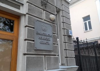 Ветеран СВО Роман Иголкин прочитает лекцию в рязанском правительстве Ветеран СВО Роман Иголкин прочитает лекцию в рязанском правительстве