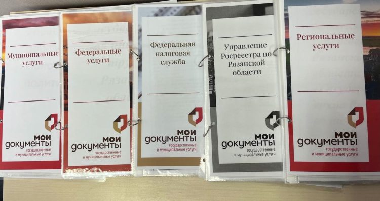 Швакова: в рязанской Солотче заработал новый офис МФЦ