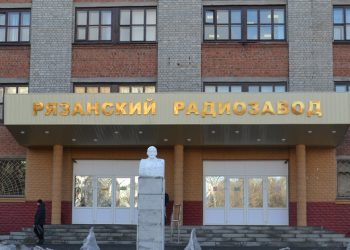 Рязанский радиозавод подал иск к Минобороны РФ на сумму в 630 миллионов рублей