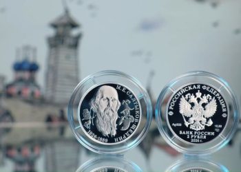 В России выпущена монета с рязанским вице-губернатором