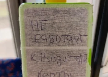 Валидаторы в автобусах Рязани не работают, а мэрия странно отвечает