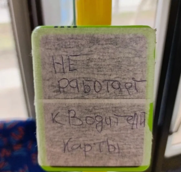 Валидаторы в автобусах Рязани не работают, а мэрия странно отвечает