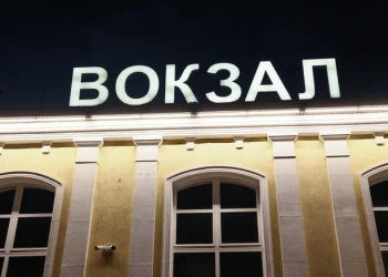 Поезда на Рязань задерживаются из-за перекрытия Крымского моста
