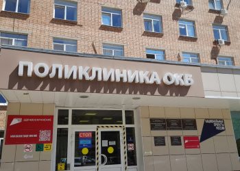 На капремонт системы пожарной сигнализации в Рязанской ОКБ потратят более 44 миллионов рублей На капремонт системы пожарной сигнализации в Рязанской ОКБ потратят более 44 миллионов рублей