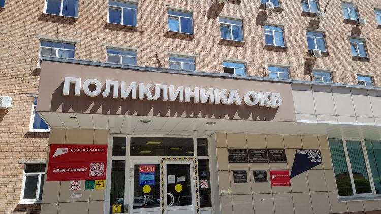 "Народный контроль" вновь проверил поликлинику рязанской ОКБ