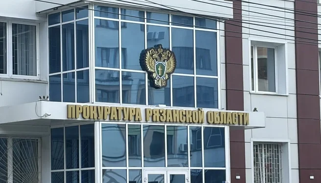 Прокуратура Рязани выступила с заявлением после налёта БПЛА