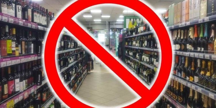 В Рязанской области 17 ноября запретят продажу спиртного